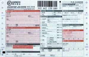 Excel顺丰快递打印模板（精准打印）